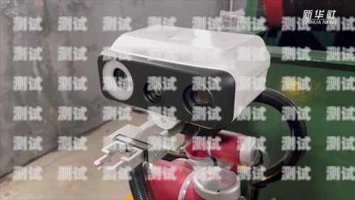 安康電話機器人系統(tǒng)維修電話及相關(guān)服務(wù)安康電話機器人系統(tǒng)維修電話號碼