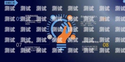 汕頭電話機器人系統維修電話，專業服務，保障您的業務暢通無阻汕頭電話機器人系統維修電話號碼