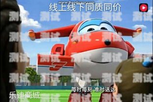 樂迪電話機器人——您的智能客服伙伴樂迪電話機器人客服電話是多少