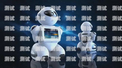 電話機器人的無限商機——探尋最具潛力的產品電話機器人賣什么產品好賣