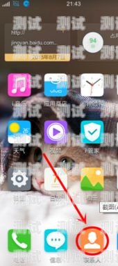 vivo 手機接電話機器人，智能通訊的新助手vivo手機接電話機器人沒聲音