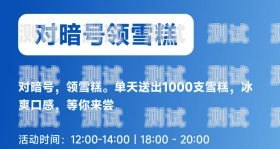 昆明大慶電話機器人售后，為您提供全方位的支持昆明大慶電話機器人售后電話號碼