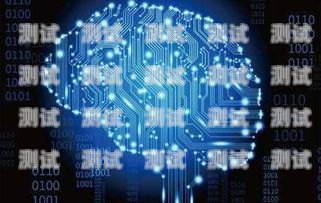利用 AI 電話機器人提升銷售業績——招聘 AI 電話機器人獲客招聘ai電話機器人獲客渠道