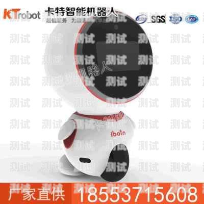 智能撥打電話機器人報價智能打電話機器人軟件