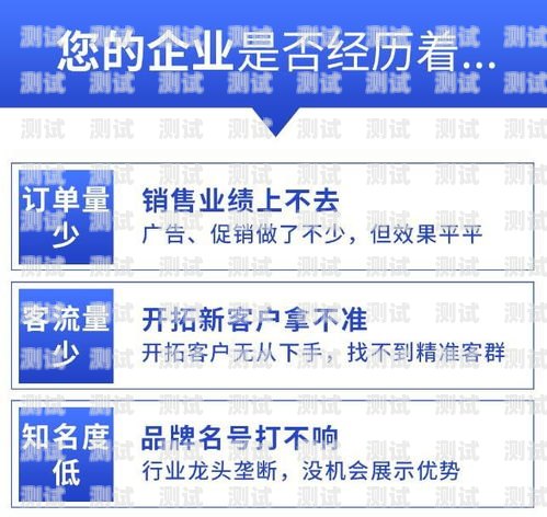 了解北京百應電話機器人價格，提升企業效率的明智選擇百應電話機器人效果如何