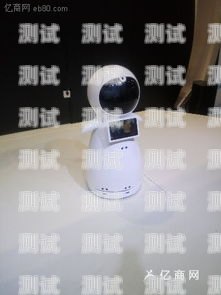  沭陽口碑好電話機器人加盟，開啟智能營銷新時代電話機器人加盟代理