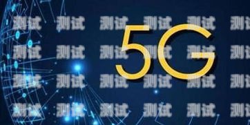 無線電話機器人，未來通訊的新趨勢無線電話機器人圖片大全