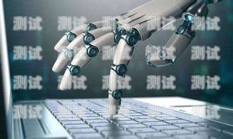 浙江電銷電話機器人，提升效率與精準(zhǔn)營銷的利器浙江電銷電話機器人如何收費