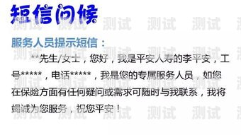 客戶回訪電話機器人的話術客戶回訪電話機器人的話術怎么說