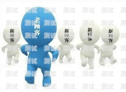 客戶回訪電話機器人的話術客戶回訪電話機器人的話術怎么說