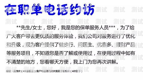 客戶回訪電話機器人的話術客戶回訪電話機器人的話術怎么說
