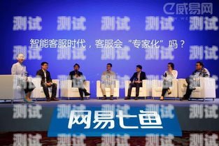 網易七魚電話機器人價格解析及優勢七魚智能客服機器人