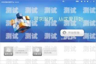 24 小時打電話機器人，提升客戶服務的新利器24小時打電話機器人怎么收費