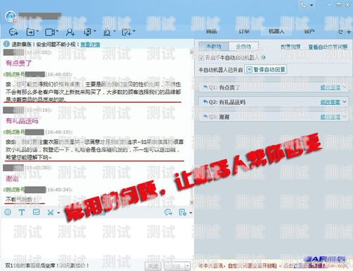 邯鄲市電話機器人培訓，提升銷售與客服效率的新途徑邯鄲市電話機器人培訓機構