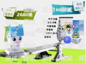 早教電話機器人教案反思早教電話機器人教案反思中班