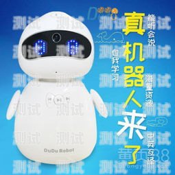 網絡電話機器人，好用還是雞肋？網絡電話機器人好用嗎知乎