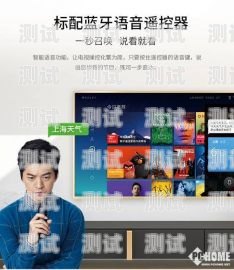 芒果人工智能電話機器人，未來客服的新趨勢智能語音芒果人