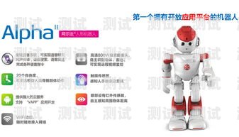 外呼電話機器人推薦，如何選擇最好的？外呼電話機器人哪個最好用