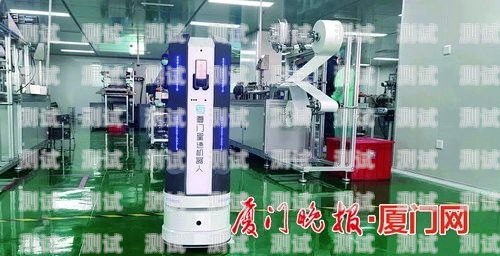 電話機器人，核酸檢測的貼心小助手電話機器人問是否做了核酸檢測