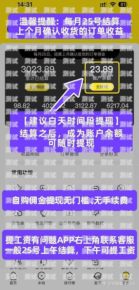 淘寶上電話機器人可靠嗎？淘寶上電話機器人可靠嗎安全嗎