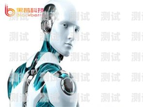 天津自動(dòng)外呼電話(huà)機(jī)器人，提高效率的創(chuàng)新工具電話(huà)機(jī)器人自動(dòng)外呼系統(tǒng)