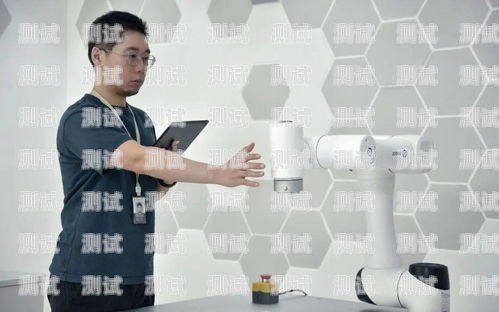 探索新疆電話機器人的實用性與發展新疆電話機器人好用嗎現在還能用嗎