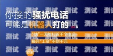 探索功能性電話機(jī)器人的無限可能功能性的電話機(jī)器人有哪些