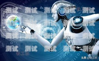 廣州自動電話機器人公司，創新引領未來通訊廣州自動電話機器人公司有哪些