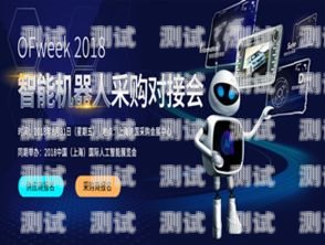 電話機器人黑科技，創新與應用電話機器人黑科技有哪些軟件