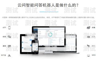 汕尾電話機器人外呼系統——提升客戶服務的新利器汕尾電話機器人外呼系統維修
