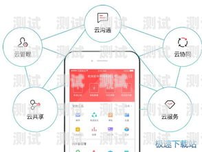 浙江云端電話機器人選購指南云訊智能電話機器人