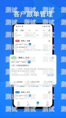 上海外呼智能電話機器人——提升銷售效率的創新工具電話機器人智能外呼軟件
