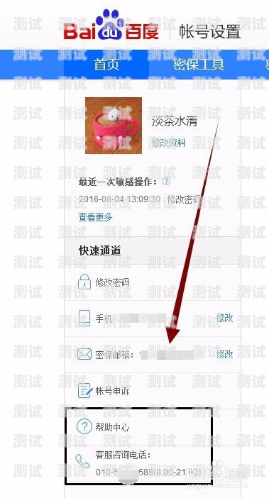 電話機器人號碼一直跳？這些原因你需要知道！電話為什么提示機器人說話
