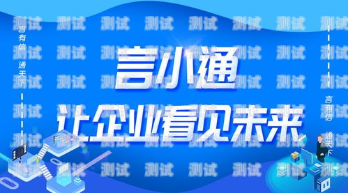 AI 電話機器人易銷客——助力企業銷售的創新利器ai電話銷售機器人