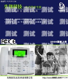 安徽購買錄音電話機器人的指南安徽購買錄音電話機器人的地方
