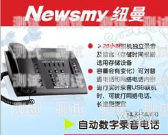 安徽購買錄音電話機器人的指南安徽購買錄音電話機器人的地方
