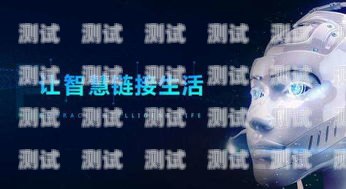 江蘇電銷電話機器人，提升效率與效果的利器電話機器人電銷系統