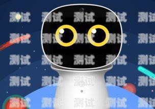 戶外兒童電話機器人的實用指南戶外兒童電話機器人怎么用的