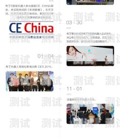 電話機器人的英語對話技巧電話機器人怎么說話英語翻譯