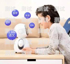 電話機器人的英語對話技巧電話機器人怎么說話英語翻譯