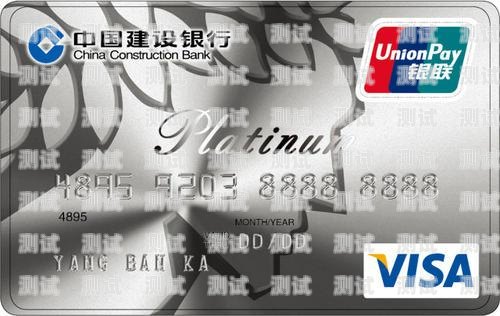 建行信用卡，智能科技助力金融服務電話機器人建行信用卡怎么用