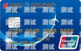 建行信用卡，智能科技助力金融服務電話機器人建行信用卡怎么用