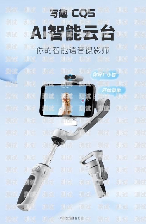 杭州智云呼電話機(jī)器人，創(chuàng)新科技助力企業(yè)高效溝通智云呼智能語音機(jī)器人