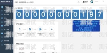 探索語(yǔ)音電話機(jī)器人源碼，理解智能通信的核心語(yǔ)音電話機(jī)器人源碼是什么意思