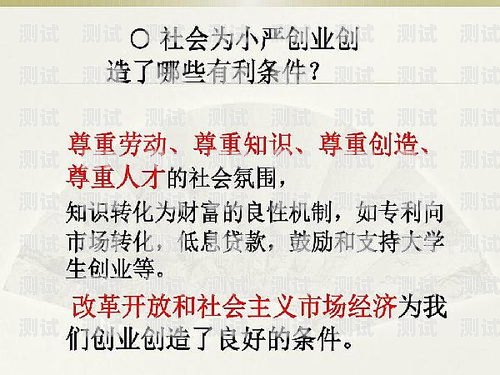 開啟財富之門，成為福建電話機器人招商代理福州電銷機器人