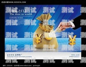 開啟財富之門，成為福建電話機器人招商代理福州電銷機器人