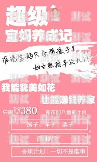 開啟財富之門，成為福建電話機器人招商代理福州電銷機器人