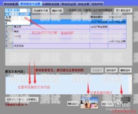 打電話機(jī)器人回復(fù)怎么設(shè)置打電話機(jī)器人回復(fù)怎么設(shè)置的