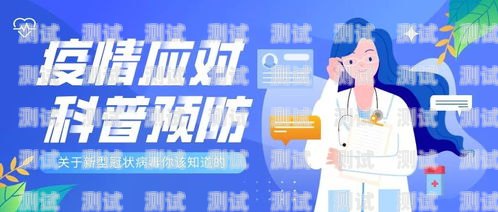 浙江訪問疫情打電話機器人，科技助力疫情防控浙江訪問疫情打電話機器人是真的嗎