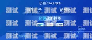 硅基電話機器人——助力企業營銷的新利器硅基電話機器人營銷方案設計